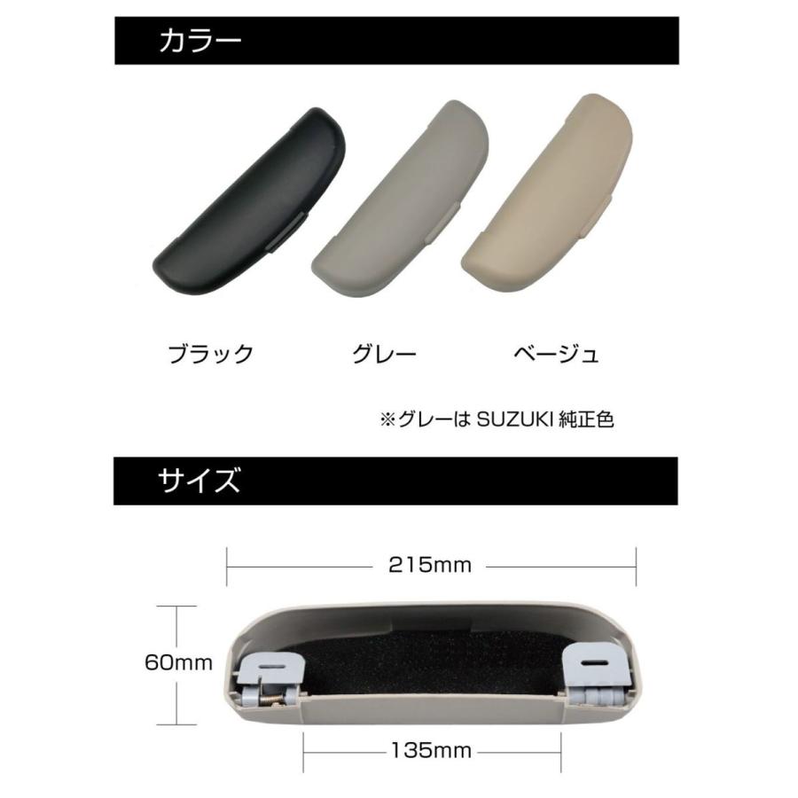 サングラスケース アシストグリップ形状 汎用 サングラス 車