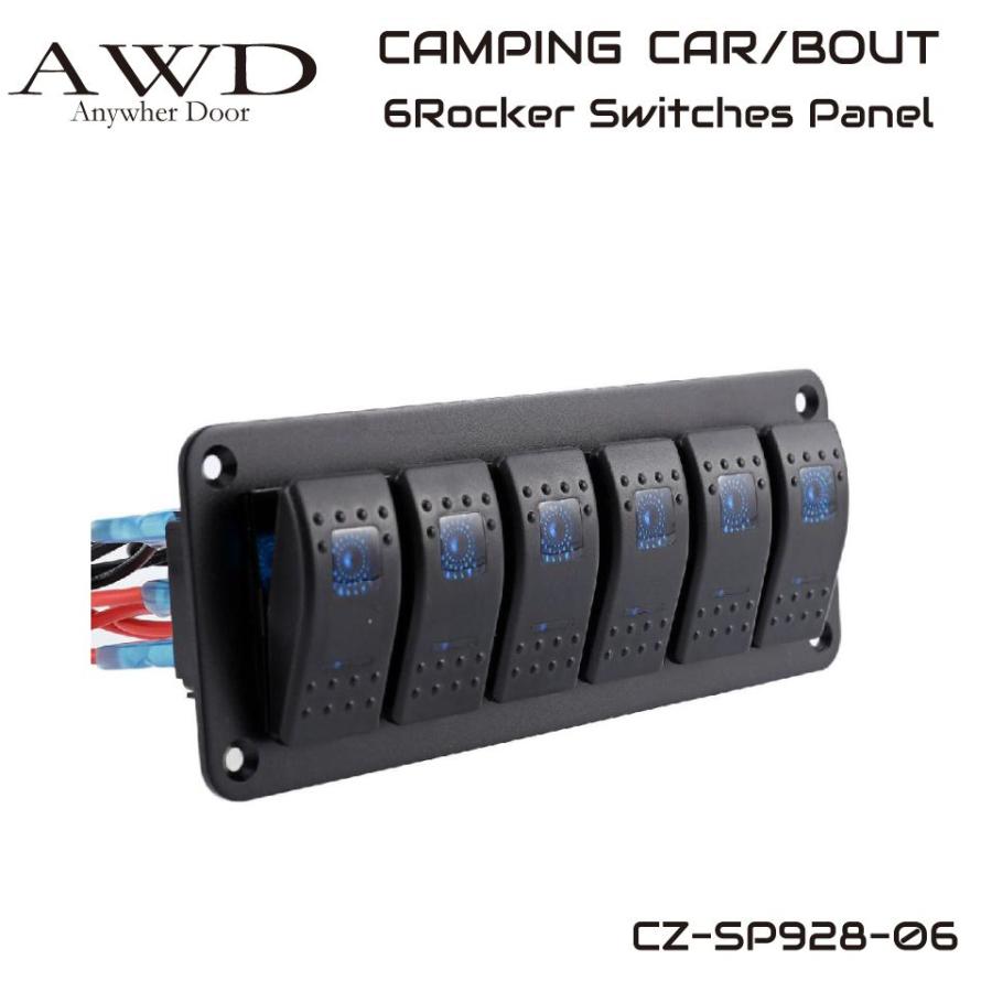 キャンピングカー/ボート 6連ロッカースイッチパネル DC12V ブルー LED
