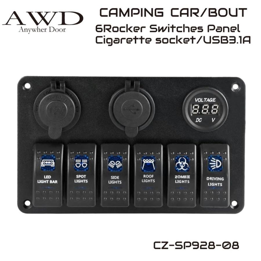キャンピングカー/ボート 6連ロッカースイッチパネル 3.1A 2USBポート