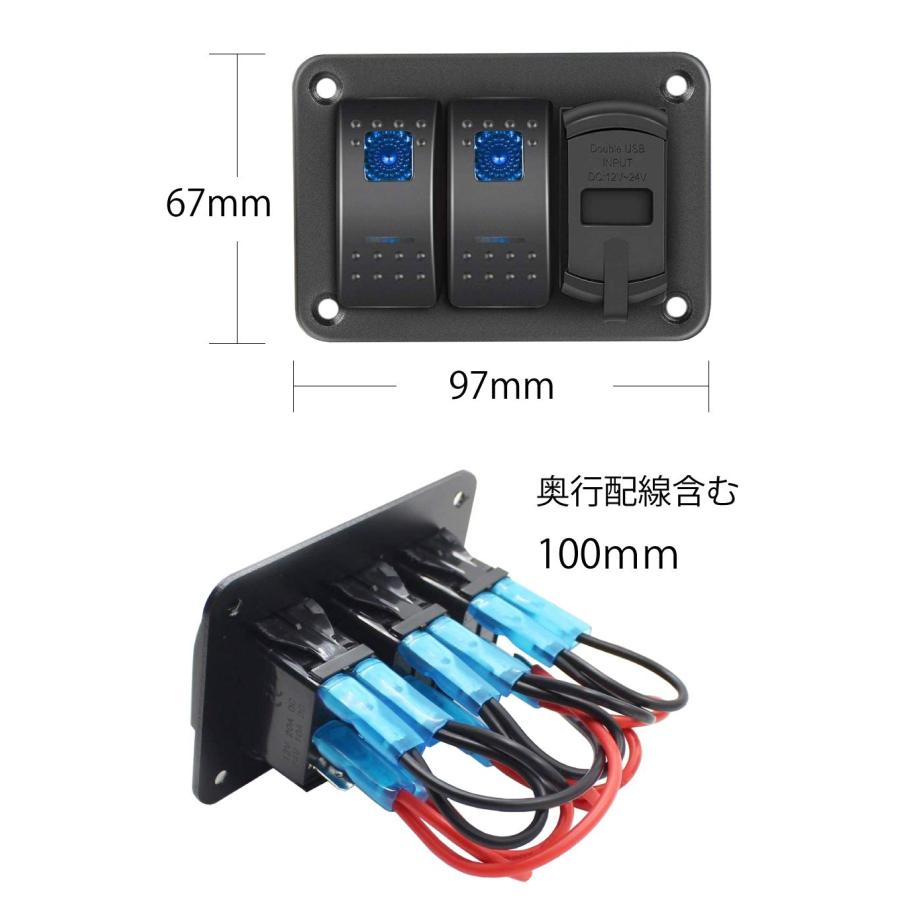 CA/BO 2連ロッカースイッチ&4.8A 2USBポート&ボルトメーターパネル CZ