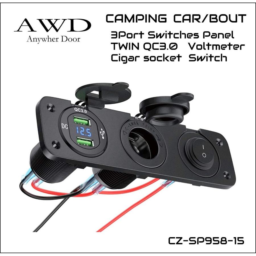 CA/BO QC3.0 2USBポート&ボルトメーター&シガーソケット スイッチ