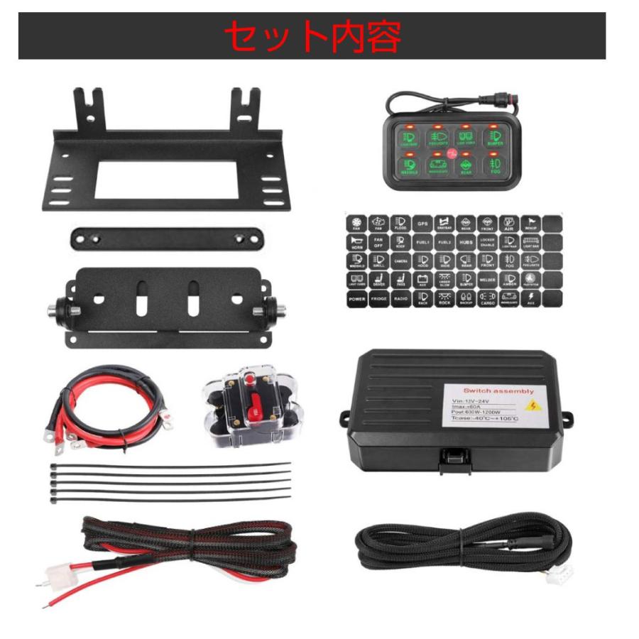 CA/BO サーキットコントローラー 8連スイッチ ヒューズBOX&DIY CA/BO サーキットコントローラー 8連スイッチ ヒューズBOX&DIY