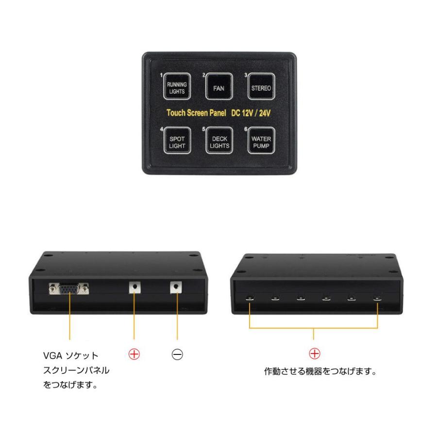 CA/BO 6連リモートスイッチパネル DIYラベル付き CZ-SP958-68 | あす