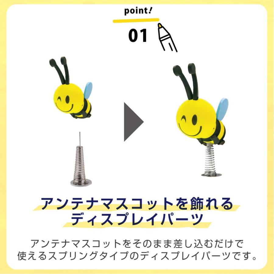 カーアクセサリー スプリング台座 5個セット CZ-SPB5 | マスコット