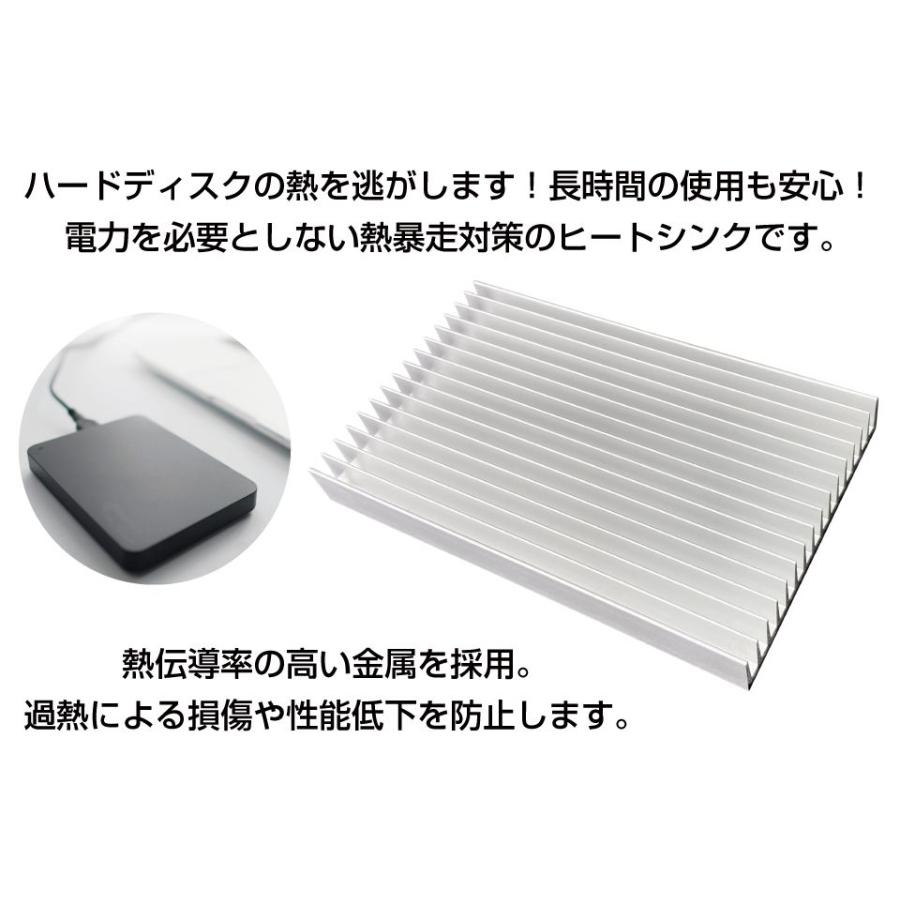 HDD用 ヒートシンク Lサイズ CZ-SPHP001 | 冷却 放熱板 スマホ