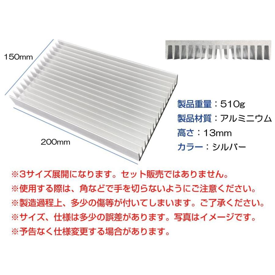 HDD用 ヒートシンク Lサイズ CZ-SPHP001 | 冷却 放熱板 スマホ