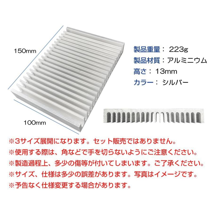 HDD用 ヒートシンク Mサイズ CZ-SPHP004 | HDD 冷却 放熱板 スマホ
