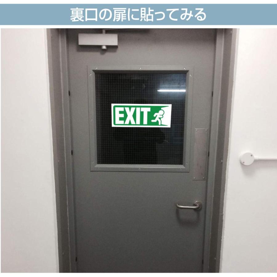 ステッカー シール 非常口 出口 EXIT 誘導 店舗 標識 イベント サイン