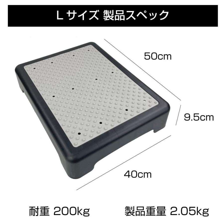 介護 福祉 ステップ 踏み台 段差補助ステップ Lサイズ 50x40x高