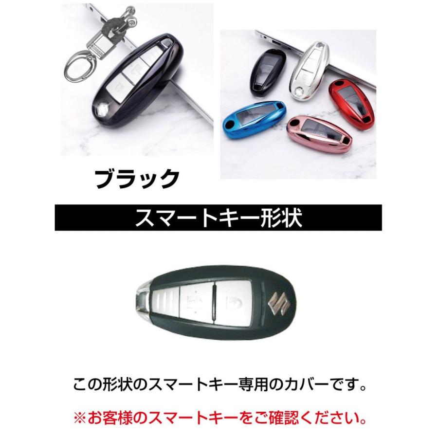 スズキ キーケース スマートキーケース エスクード TPU SUZUKI