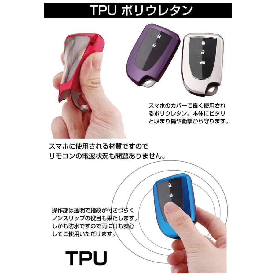 スマートキーケース キーケース ハイエース 200系 ソフト TOYOTA スマートキーカバー タイプA インサートタイプ 全4色 CZ-TYAIN メール便(ネコポス)送料無料|gracetrim2|03