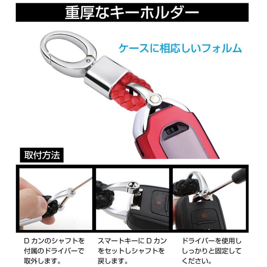 スマートキーケース キーケース ハイエース 200系 ソフト TOYOTA スマートキーカバー タイプA インサートタイプ 全4色 CZ-TYAIN メール便(ネコポス)送料無料|gracetrim2|04