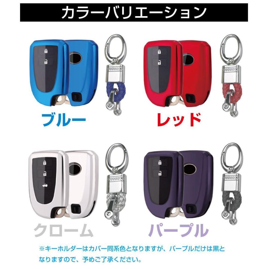 スマートキーケース キーケース ハイエース 200系 ソフト TOYOTA スマートキーカバー タイプA インサートタイプ 全4色 CZ-TYAIN メール便(ネコポス)送料無料|gracetrim2|06
