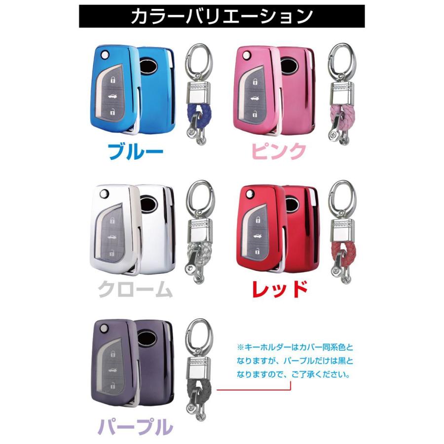 スマートキーケース キーケース オーリス ハイラックス TOYOTA