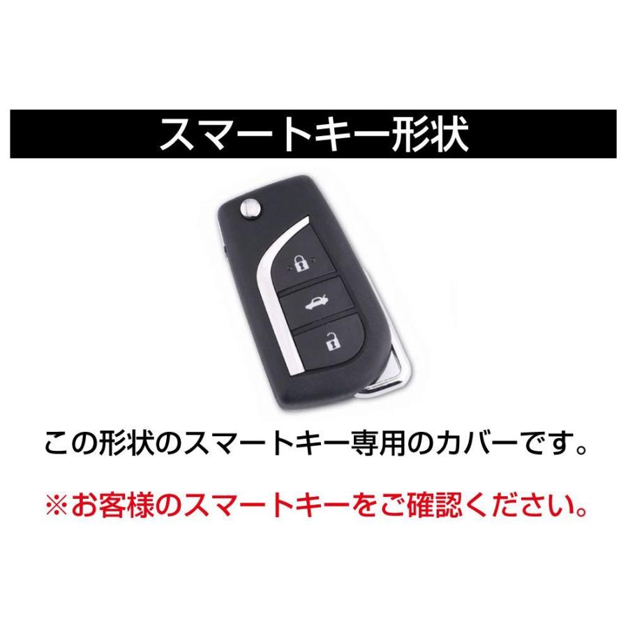 スマートキーケース キーケース オーリス ハイラックス TOYOTA