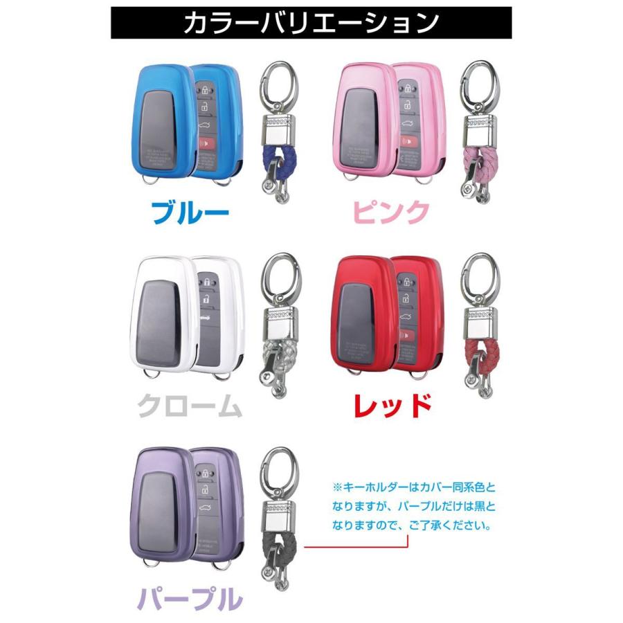 スマートキーケース トヨタ キーケース ソフト TOYOTA スマートキー