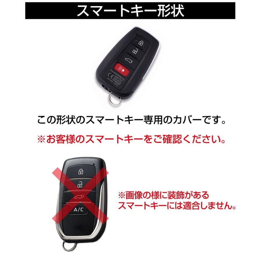 トヨタ スマートキー 5個 スマートキーケース トヨタ キーケース ソフト TOYOTA スマートキー