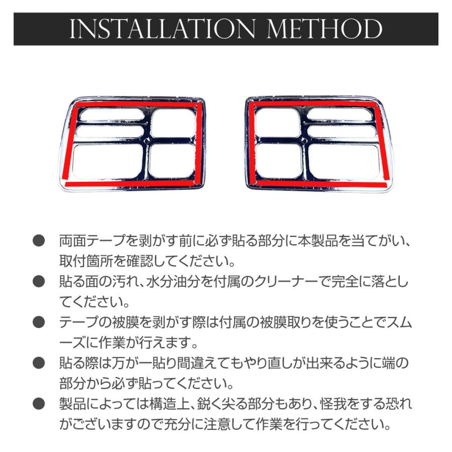 SUZUKI DA17V エブリィ バン メッキテールランプリム 2pcs DA17EV-EX