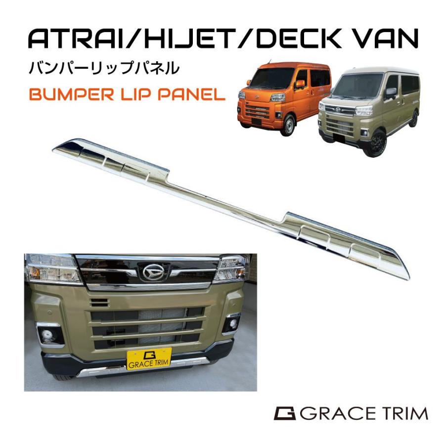 1/23までクーポン利用で10％OFF! | アトレー s700v フロント