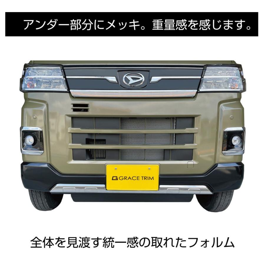 アトレー s700v フロント ガーニッシュ s700v/s710v ステンレス製 鏡面