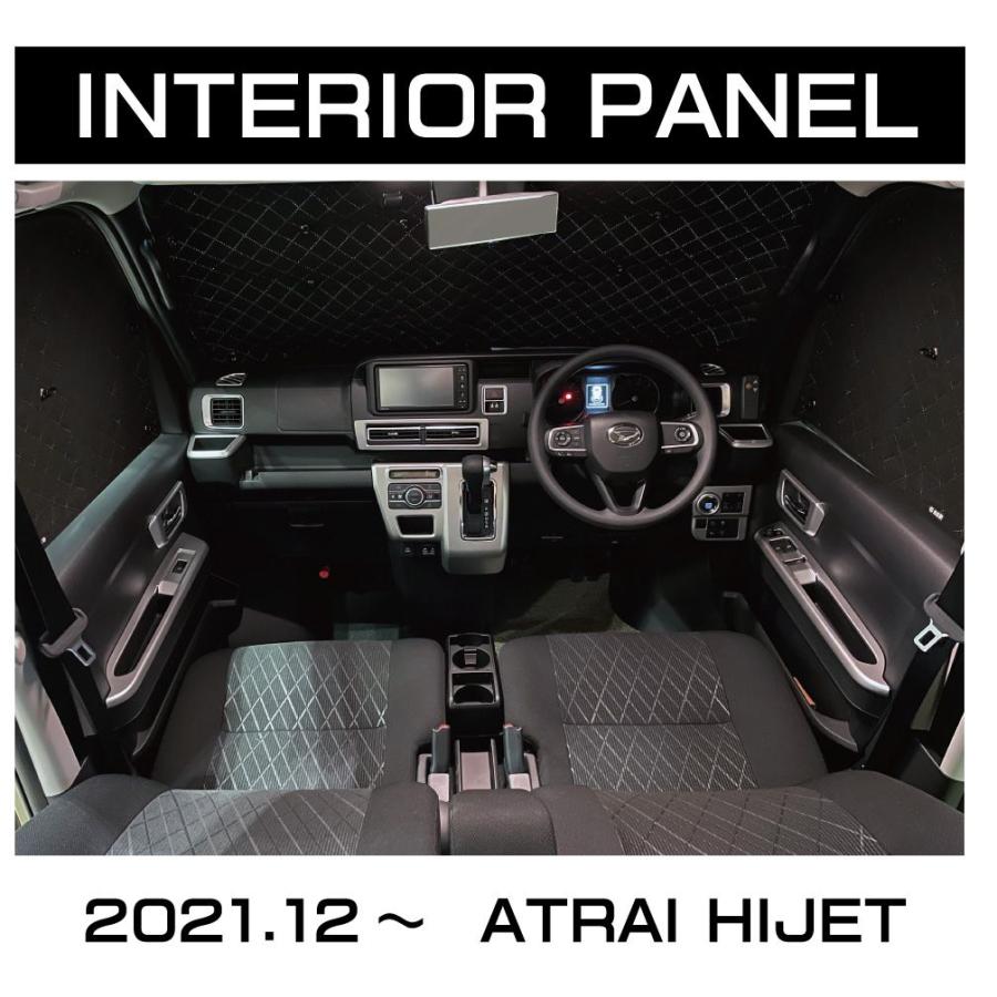 アトレー s700v インテリアパネル カバー 吹き出し口 ルーバー