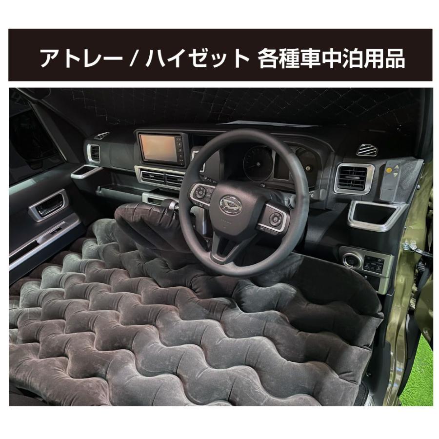 ダイハツ アトレー ハイゼット 肘掛 ドアポケット コンソールトレイ