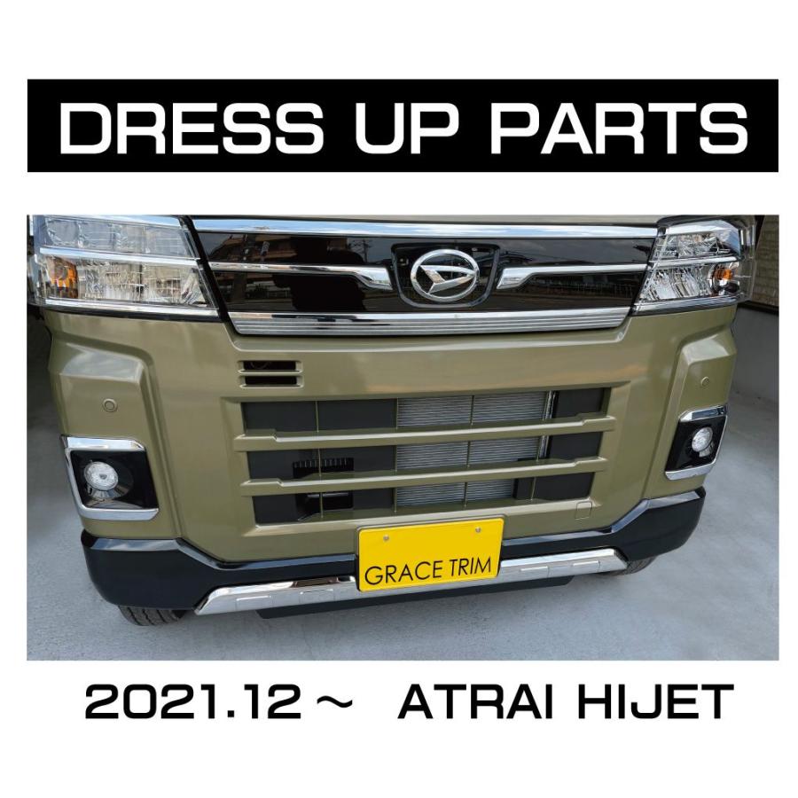 ダイハツ アトレー ハイゼット 肘掛 ドアポケット コンソールトレイ