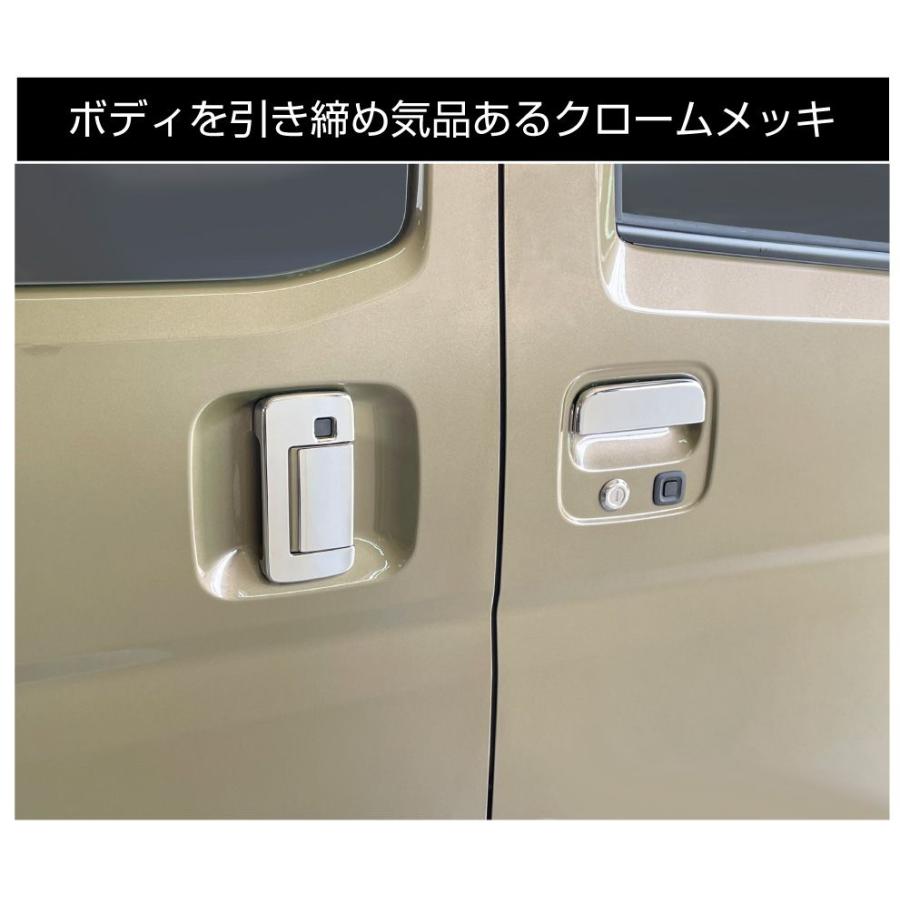 アトレー s700v パーツ カスタム DAIHATSU ATRAI/HIJET ドアハンドル