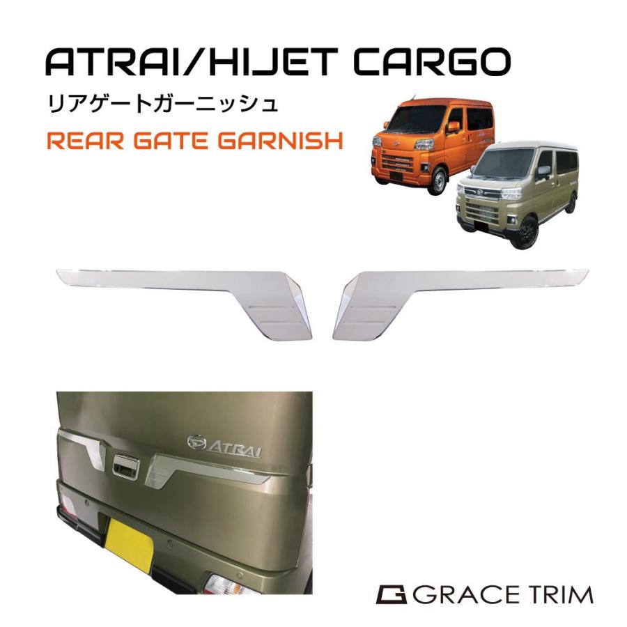 アトレー s700v s700v/s710v ダイハツ 外装 DAIHATSU ATRAI/HIJET