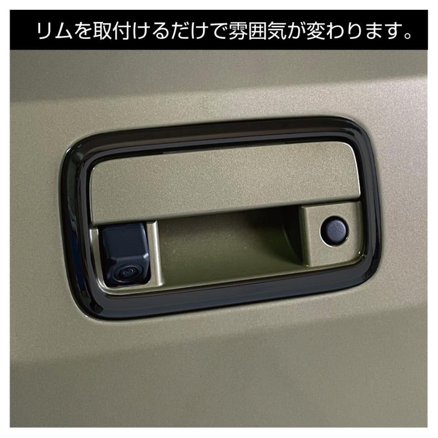アトレー s700v s700v/s710v カスタム ドアハンドルカバー DAIHATSU