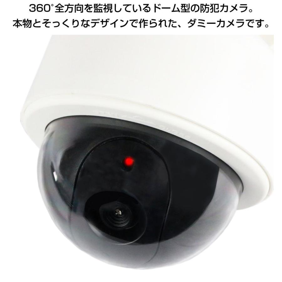 安全テクノロジーdm-irdomダミードーム型防犯カメラ　防犯カメラ　ダミー ダミーカメラ ダミー防犯カメラ 監視カメラ 防犯 ダミー