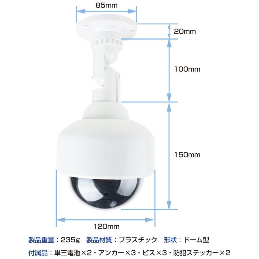 安全テクノロジーdm-irdomダミードーム型防犯カメラ　防犯カメラ　ダミー Amazon.co.jp: XBERSTAR 防犯カメラ ダミーカメラ ドーム型