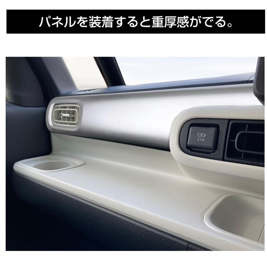 インテリアパネル DAIHATSU ムーヴキャンバス ダッシュパネル 全2色 DH