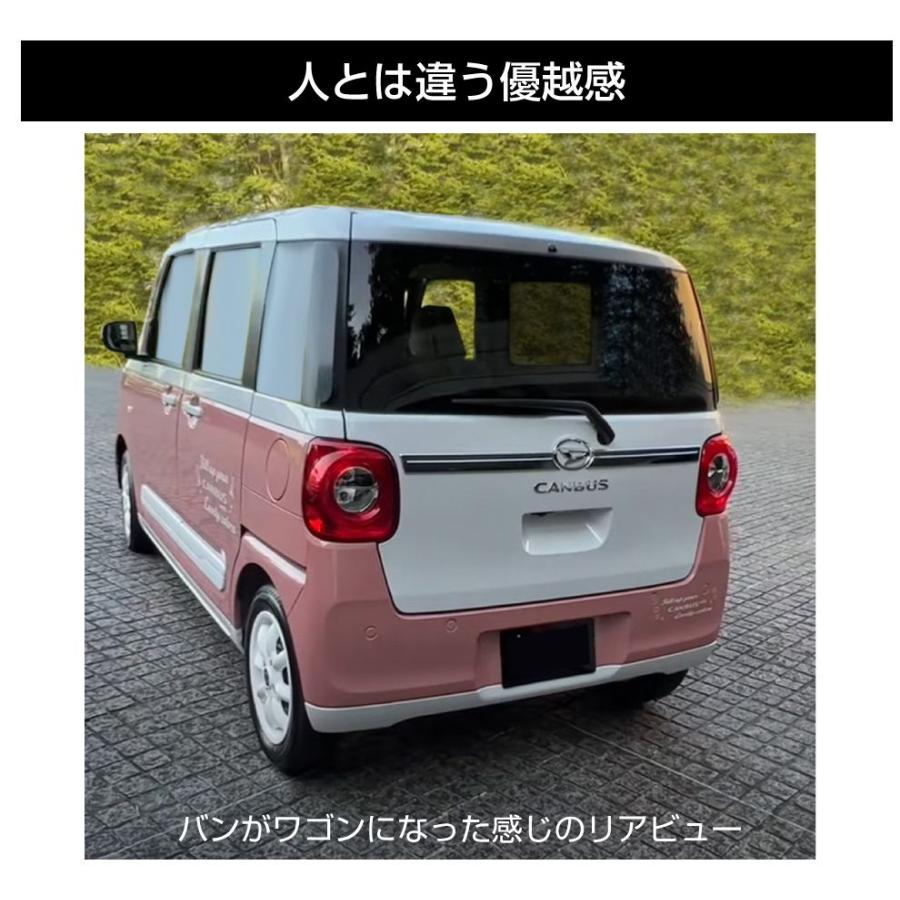 リアゲート テールゲート カバー パネル プレート | DAIHATSU ムーヴ