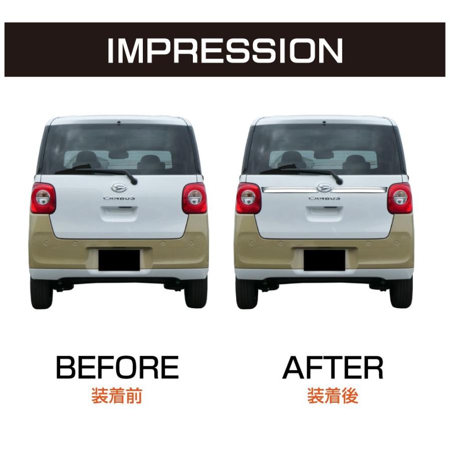 リアゲート テールゲート カバー パネル プレート | DAIHATSU ムーヴ