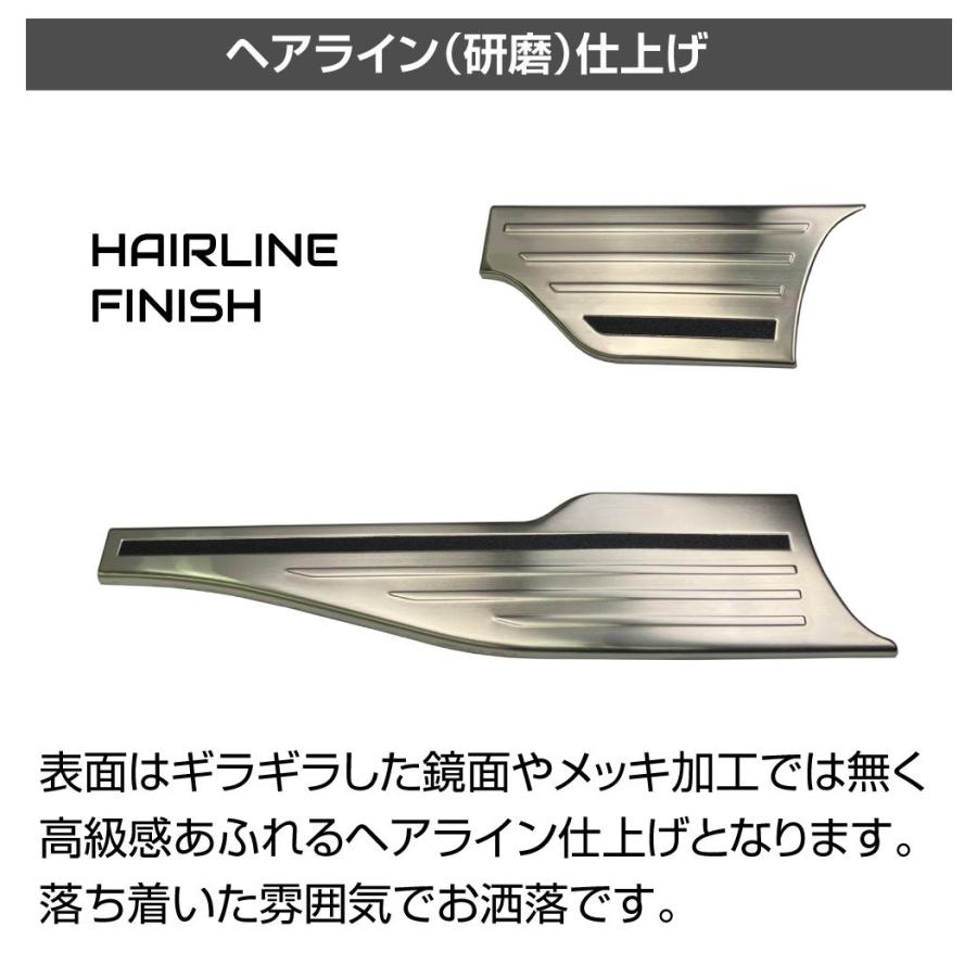 ダイハツ 650/660系 タント 後期用 スライドドア ステンレス スカップ