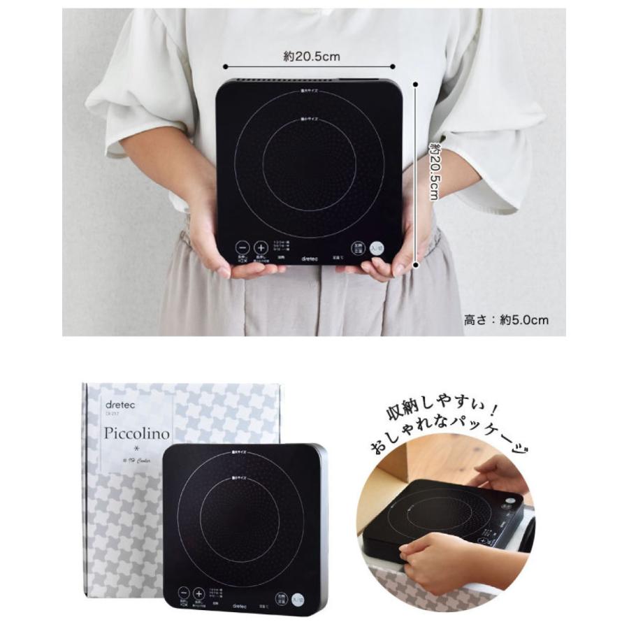 IHクッキングヒーター IHコンロ 卓上 ih 鍋 小型 おしゃれ 一人 2人用