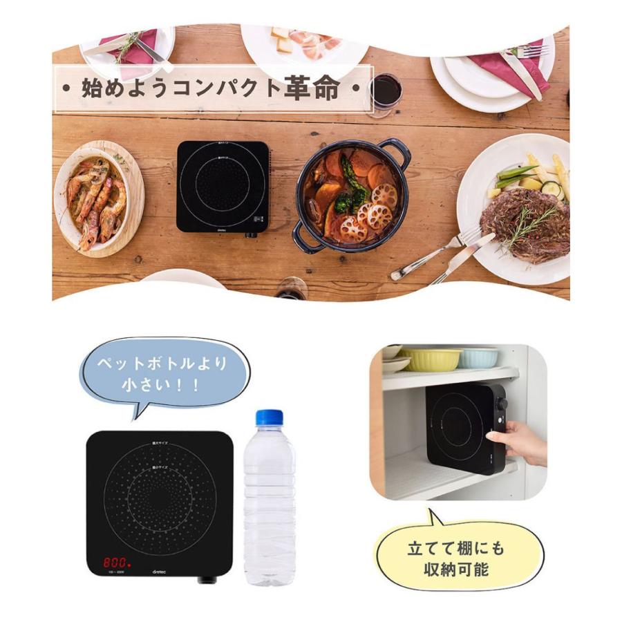 IHクッキングヒーター IHコンロ 卓上 ih 鍋 小型 おしゃれ 一人 IHクッキングヒーター IHコンロ 卓上 ih 鍋 小型 おしゃれ 一人