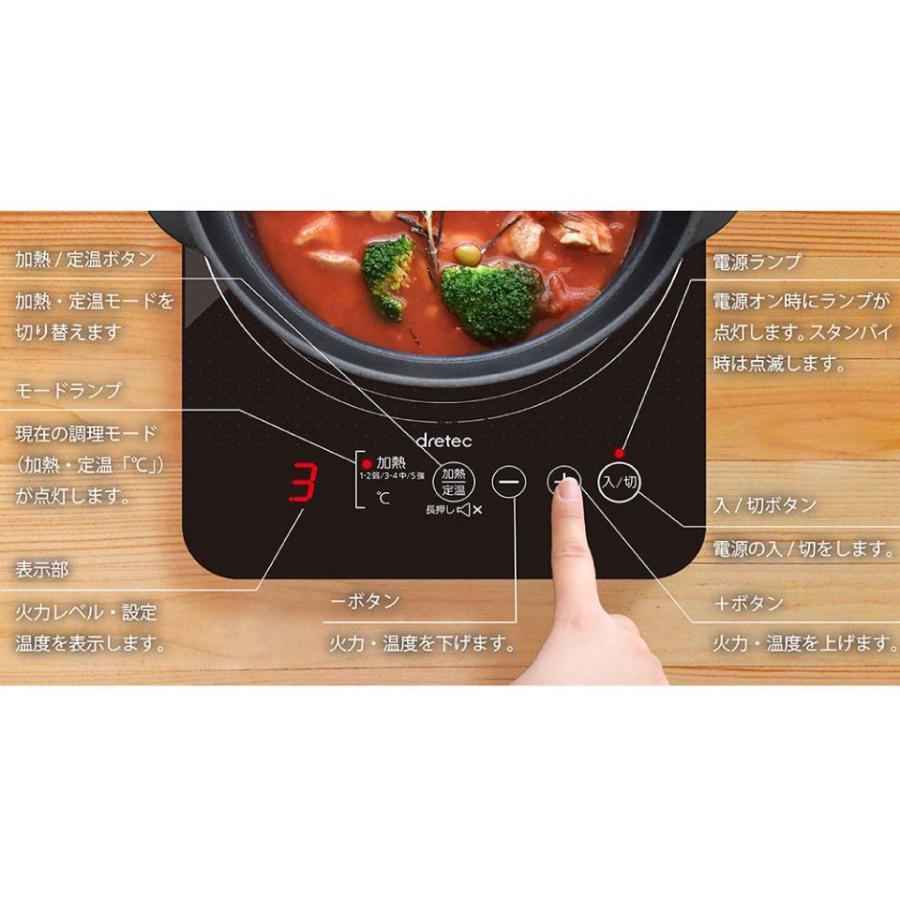 IHクッキングヒーター IHコンロ 卓上 ih 鍋 小型 おしゃれ 一人 2人用