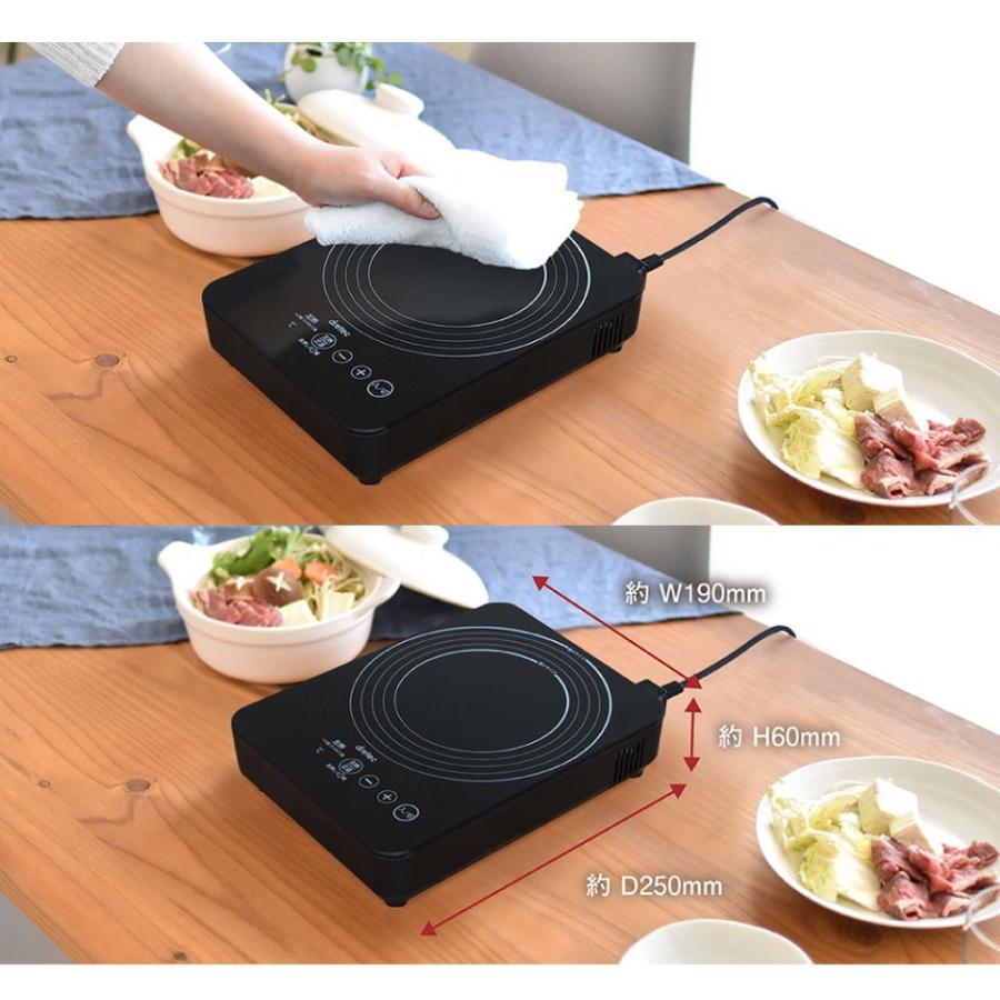 IHクッキングヒーター IHコンロ 卓上 ih 鍋 小型 おしゃれ 一人 2人用