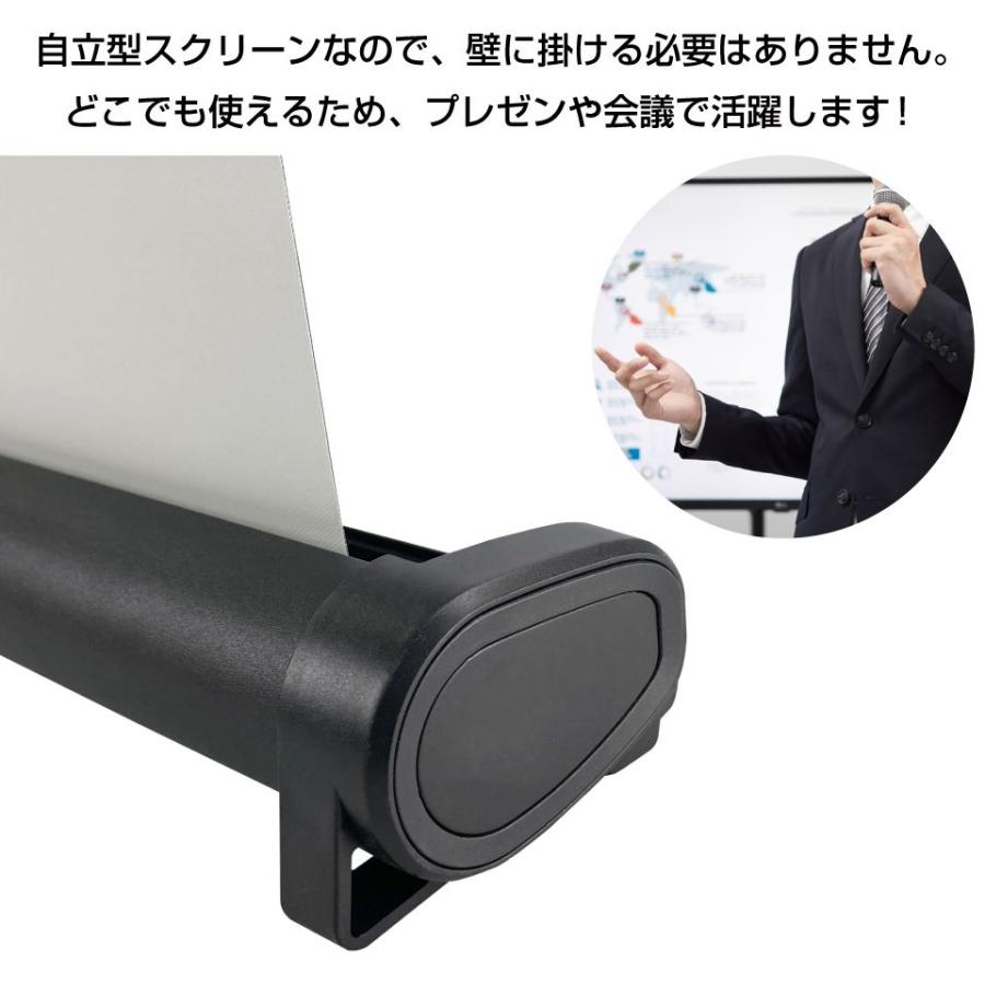 大型 ロールスクリーン スタンド式　モバイルスクリーン プロジェクタースクリーン 自立式 ロール プロジェクター スクリーン