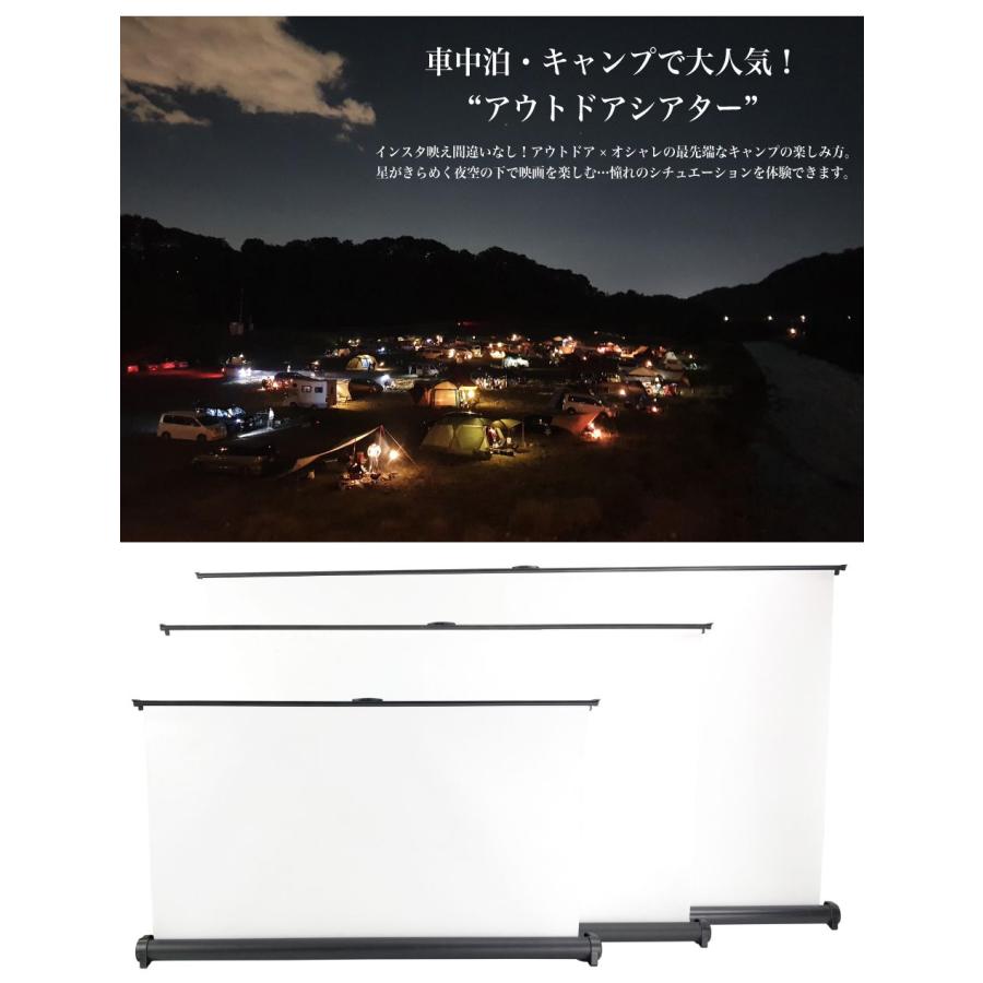 プロジェクタースクリーン 自立式 ロール プロジェクター スクリーン