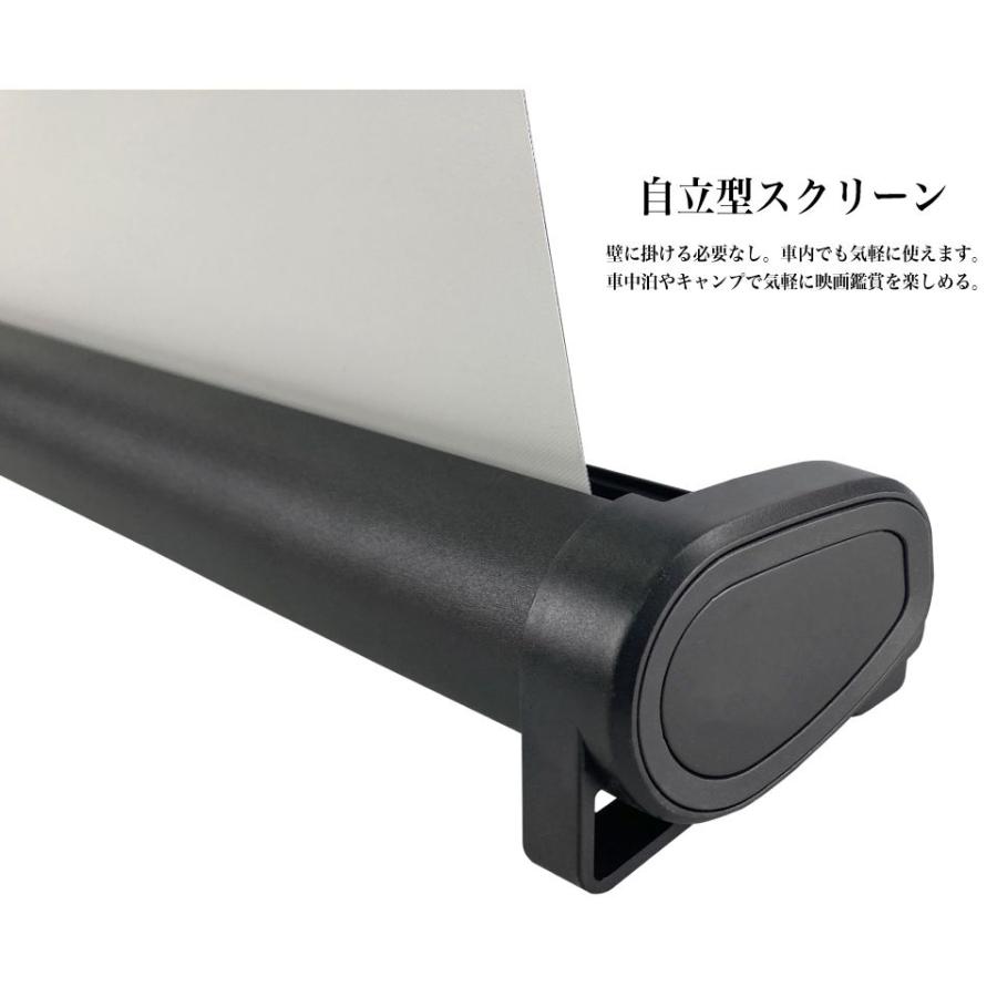 プロジェクタースクリーン 自立式 ロール プロジェクター スクリーン