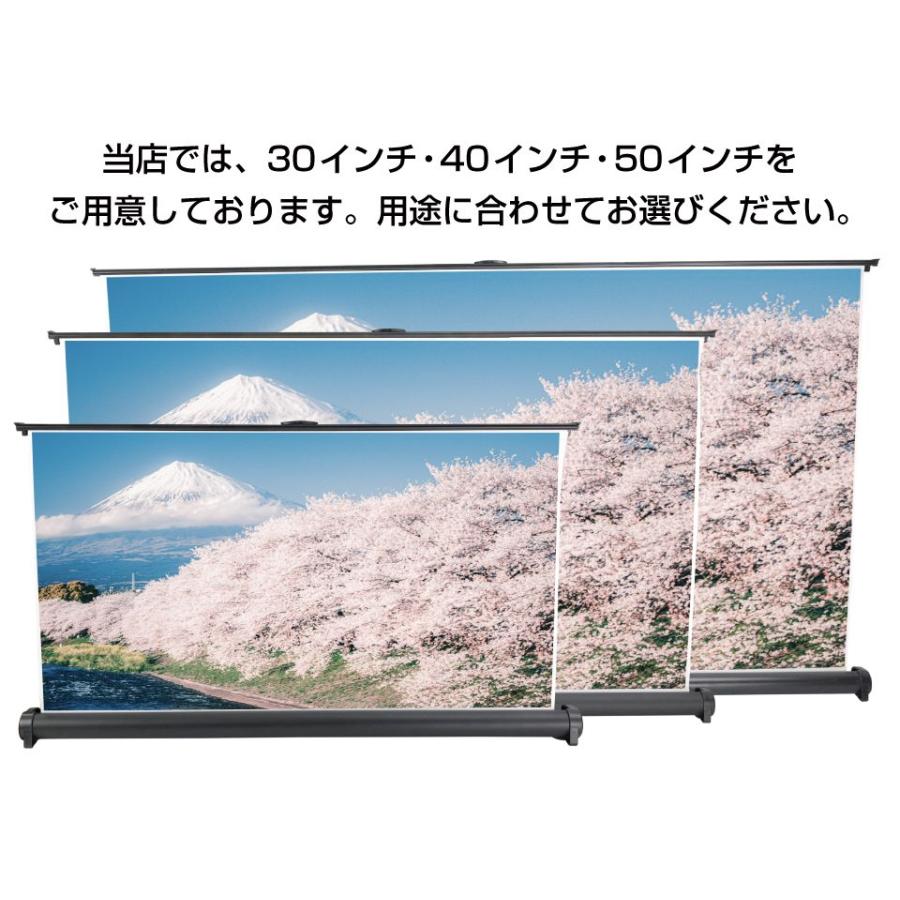 【M2038-104-74】プロジェクタースクリーン　折り畳み式　50インチ M2038-104-74】プロジェクタースクリーン 折り畳み式 50インチ