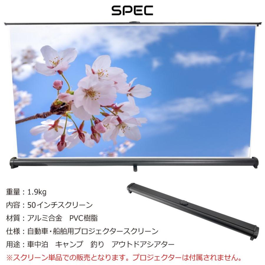 プロジェクタースクリーン 自立式 ロール プロジェクター スクリーン 