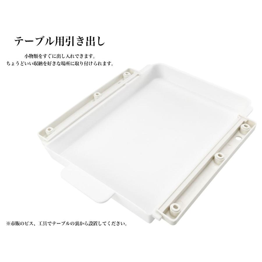 DIYテーブル用アイテム 3点セット 全2色 DIY-TBS | あすつく 送料無料