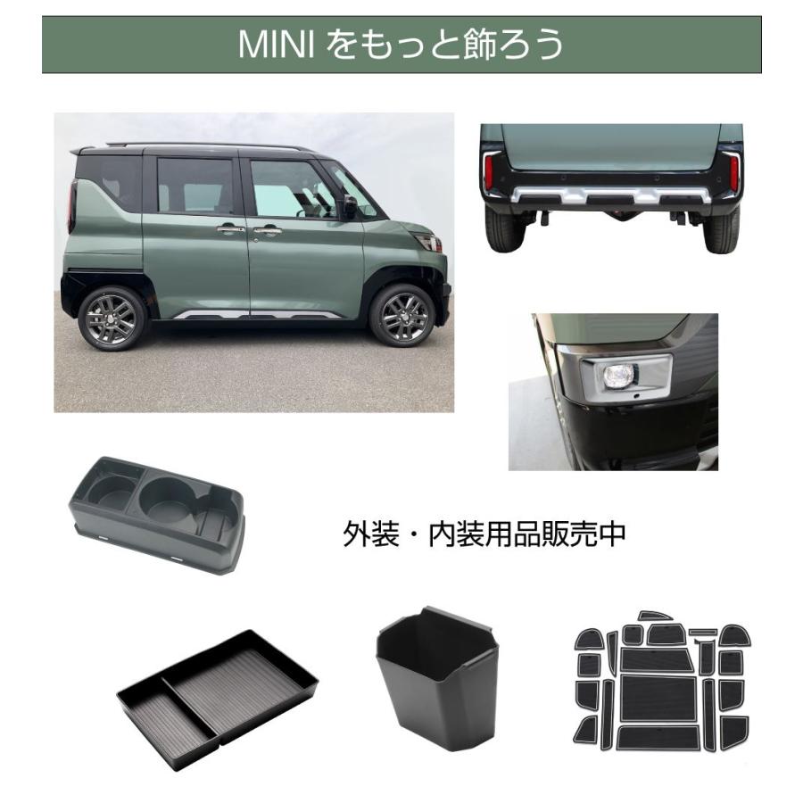 セール！デリカミニ・ガーニッシュ4点セット　新車外し セール！デリカミニ・ガーニッシュ4点セット 新車外し