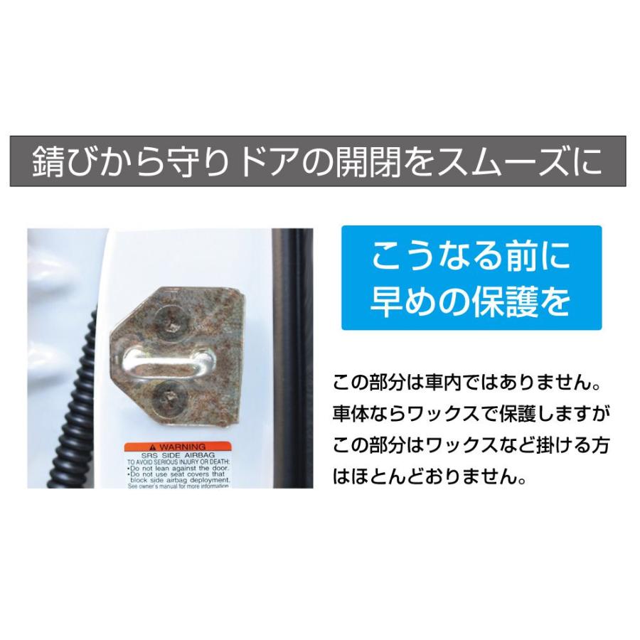 SOREX ガードストッパー ベアリングプロテクター 1個 SOREX(ソレックス)｜ネオネットマリン通販
