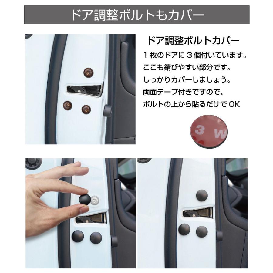 ドアストライカー カバー ストッパーカバー ドアヒンジ ガード ドア