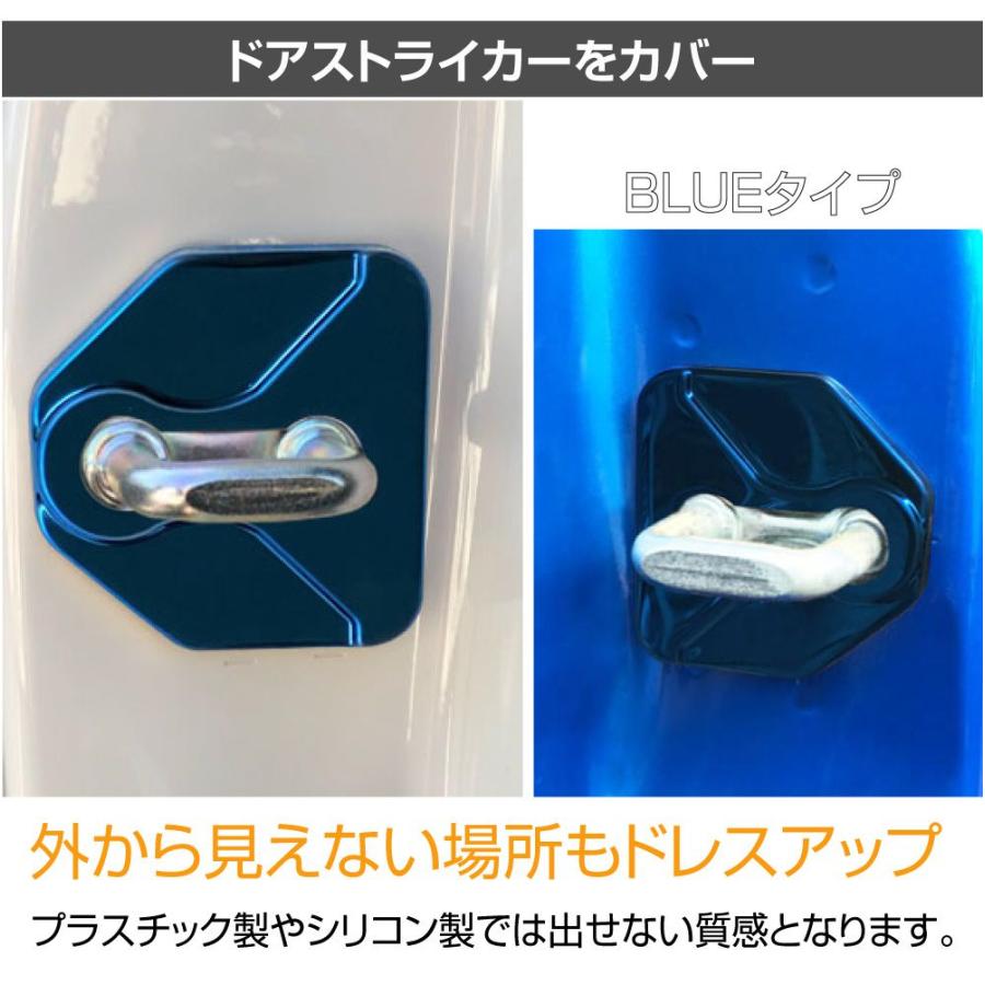 ドアストライカー カバー SUBARU メタルドアストライカーカバー スバル